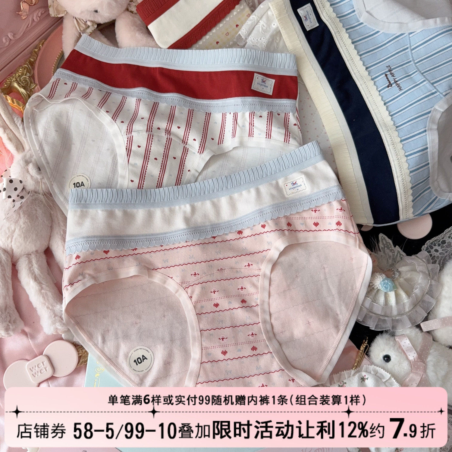 费尔岛甜美粉色宽边内裤女纯棉10A抗菌加长裆女生三角裤2025新款,女士内衣/男士内衣/家居服,女三角裤,淘宝优惠券,粉丝福利购,淘宝优惠卷