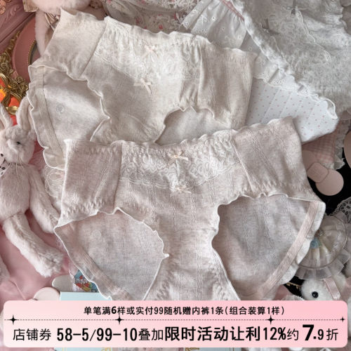 软糯复古蕾丝纯棉内裤女加长裆