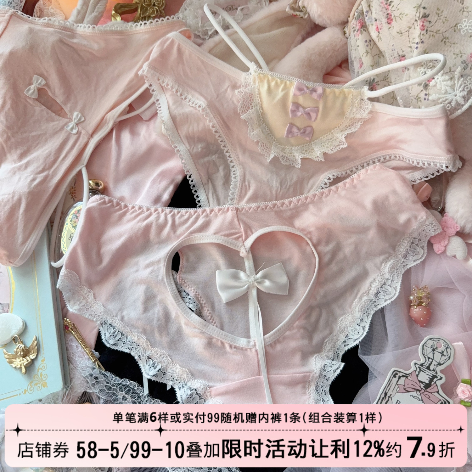 日系甜美可爱蝴蝶结蕾丝边粉色少女心性感纯欲爱心内裤女生三角裤