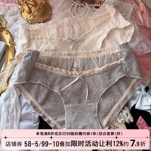 复古宫廷性感纯棉纯欲灰色内裤