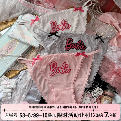y2k芭比高开叉细带纯棉内裤女
