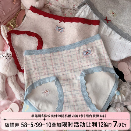 甜美软糯格子草莓粉色内裤女纯棉10A抗菌加长裆高腰女生三角裤