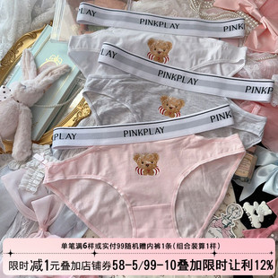 美式运动小熊性感纯欲纯棉内裤女镂空高腰露带女生三角裤2024新款