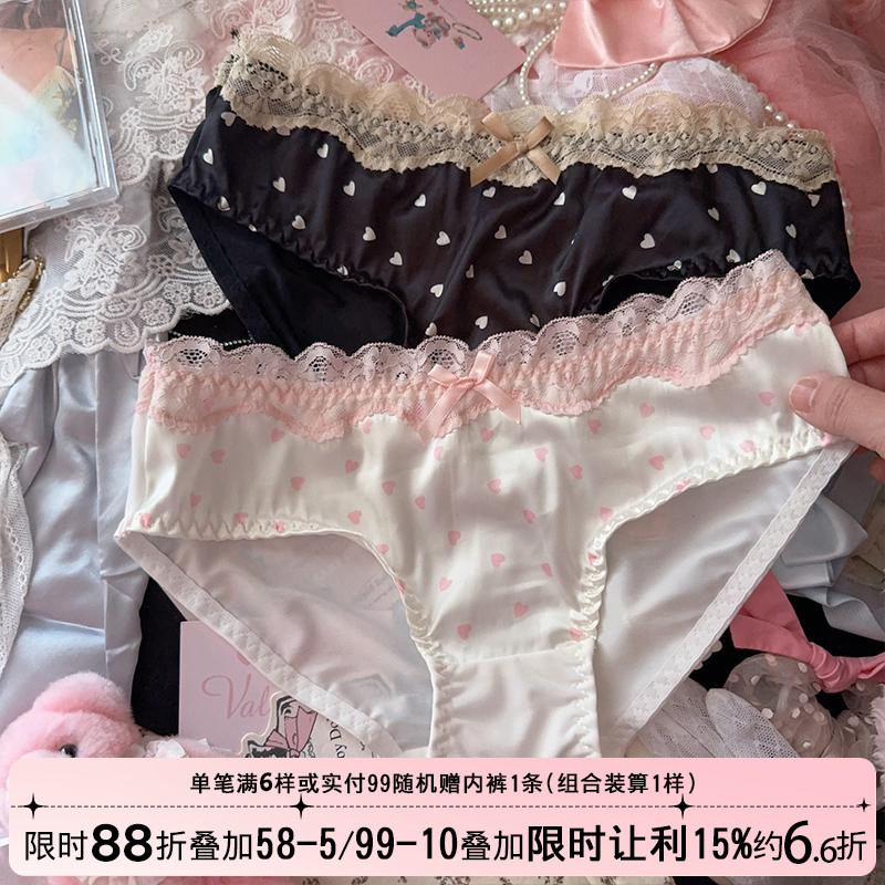 爱心绸面蕾丝边性感纯欲冰丝内裤