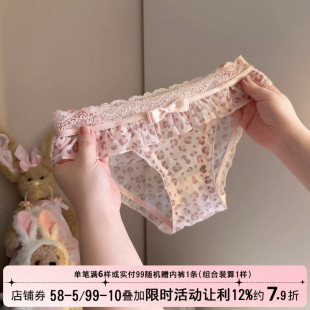 辣妹甜美粉豹纹荷叶边薄网纱蕾丝边性感纯欲内裤女高开叉2026新款