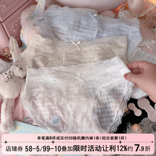 爱心泡泡纱纯欲风性感蕾丝内裤女
