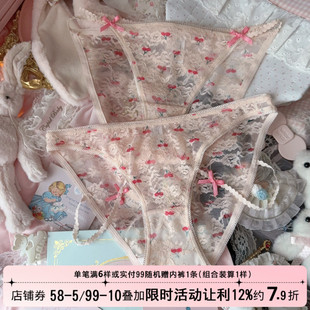 甜美可爱樱桃蕾丝内裤女性感纯欲风细带高开叉2026春夏新款三角裤