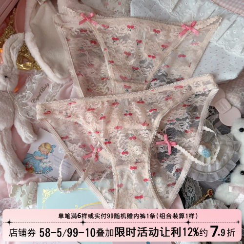 甜美樱桃全蕾丝内裤女性感纯欲风