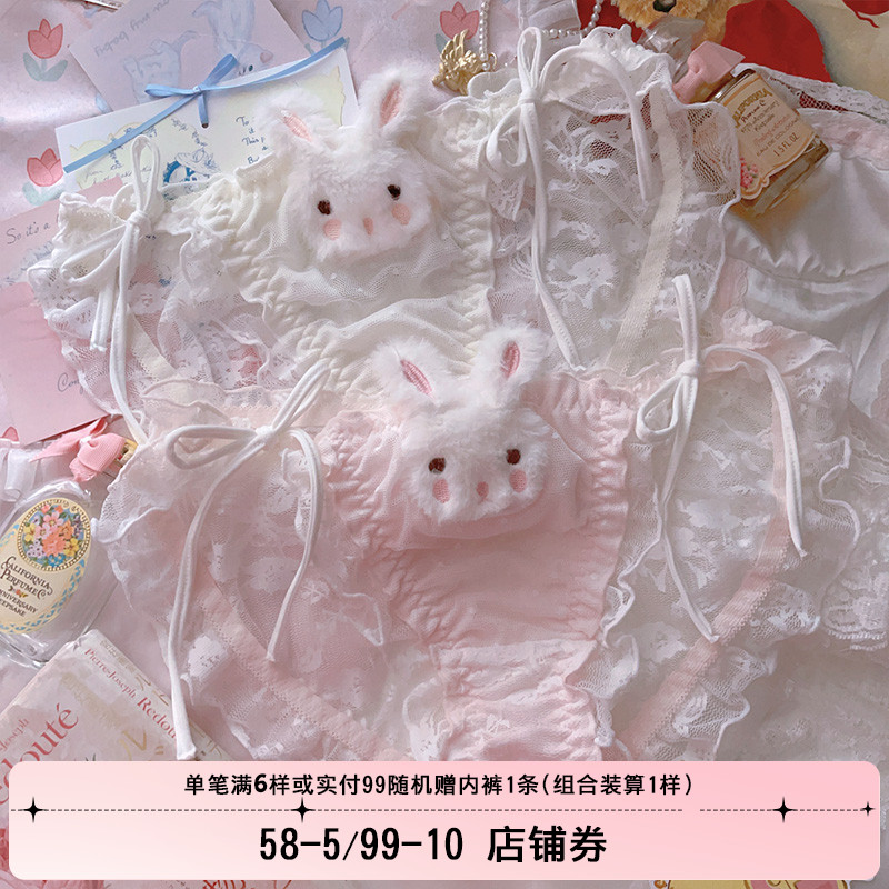 日系可爱少女心蕾丝兔子系带绑带