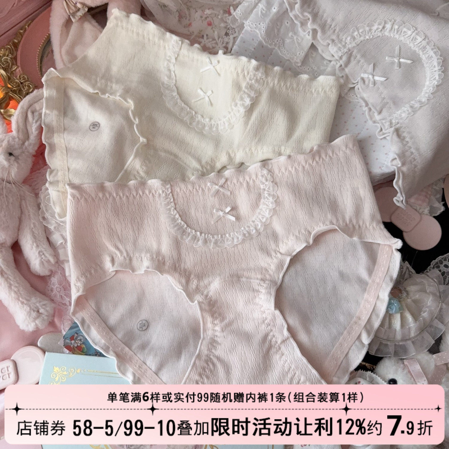 软糯甜美蕾丝公主围裙A类婴儿棉内裤女纯棉加长裆中腰女生三角裤,女士内衣/男士内衣/家居服,女三角裤,淘宝优惠券,粉丝福利购,淘宝优惠卷