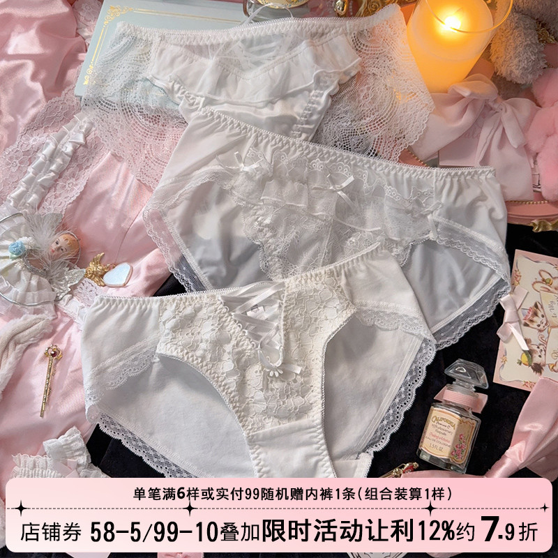 法式复古绸面蕾丝夏白色内裤女