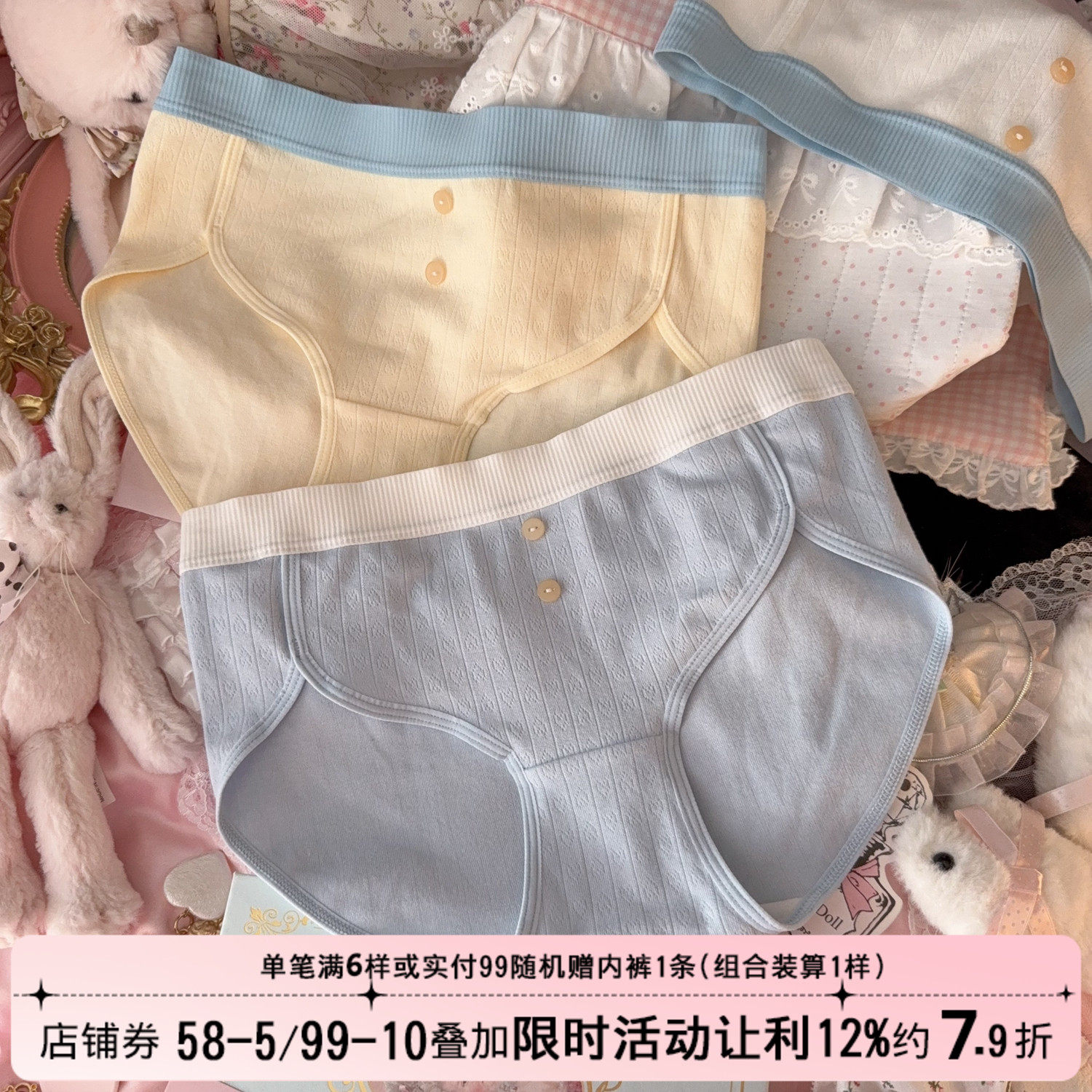 软糯奶盐复古纽扣宽边运动风内裤女纯棉A类婴儿棉中腰女生三角裤,女士内衣/男士内衣/家居服,女三角裤,淘宝优惠券,粉丝福利购,淘宝优惠卷