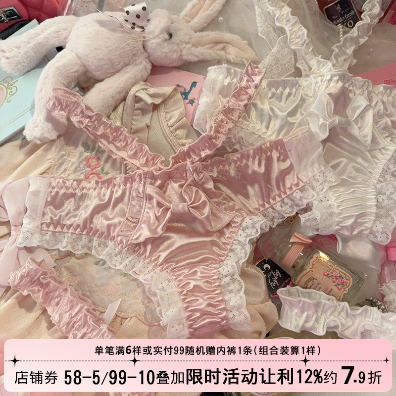 细带蕾丝边网纱蝴蝶结粉色丁字裤