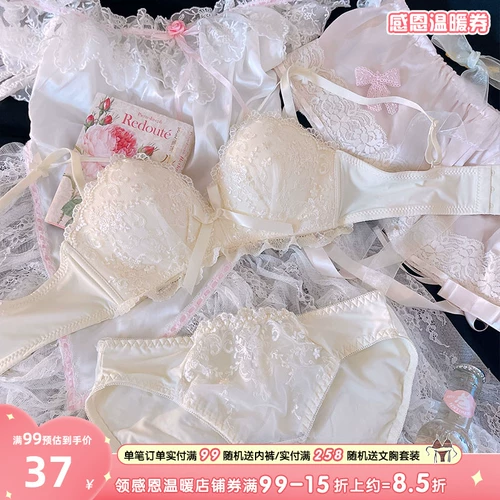 Кружевное нижнее белье, латексный поддерживающий бюстгальтер пуш-ап, кремовый белый бюстгальтер-топ, комплект, бюстгалтер, с вышивкой