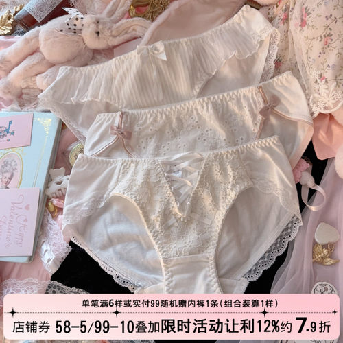 甜美清纯白色蕾丝纯棉纯欲内裤女