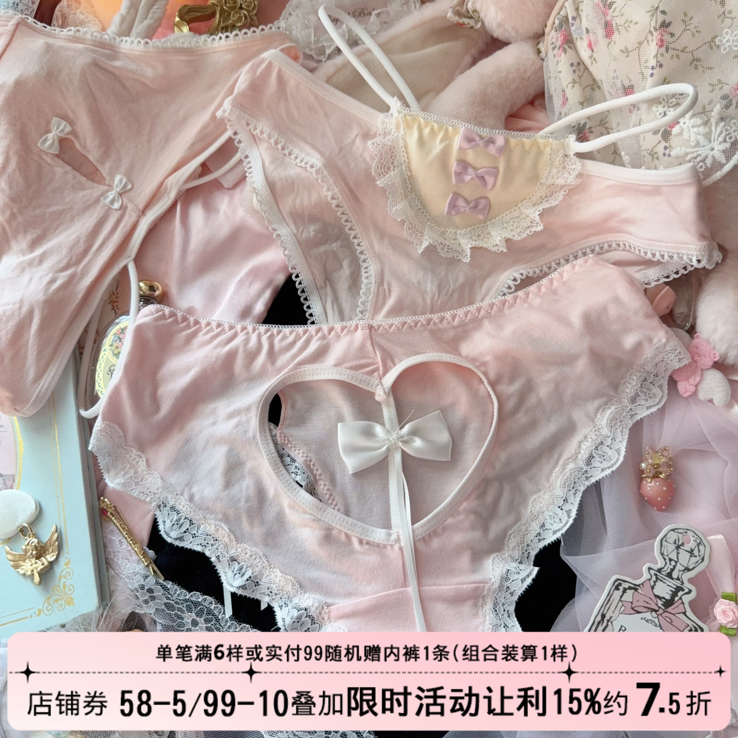日系甜美可爱蝴蝶结蕾丝边粉色少女心性感纯欲爱心内裤女生三角裤