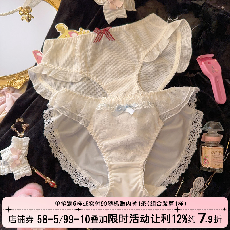 纯棉少女风荷叶边日系蕾丝内裤