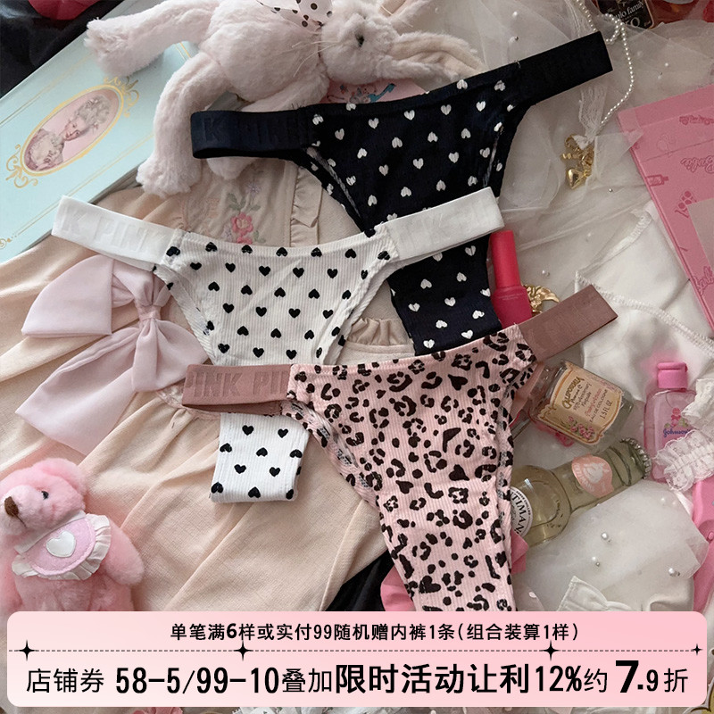 辣妹欧美高端女士性感内裤粉色豹纹纯欲丁字裤舒适宽边字母棉柔