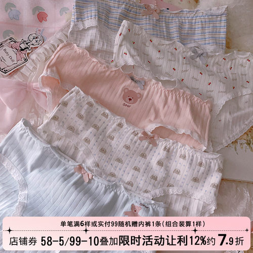 软软可爱小熊纯棉少女风中腰内裤