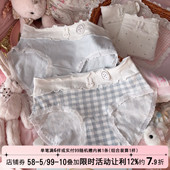 2025新款 可爱奶蓝兔子少女风内裤 女纯棉抗菌中腰A类棉女生三角裤