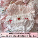 日系洛丽塔可爱甜美粉白草莓蕾丝边纯棉内裤女2025新款女生三角裤