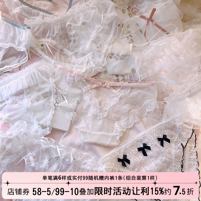 日系甜美少女纯欲蕾丝网纱透明