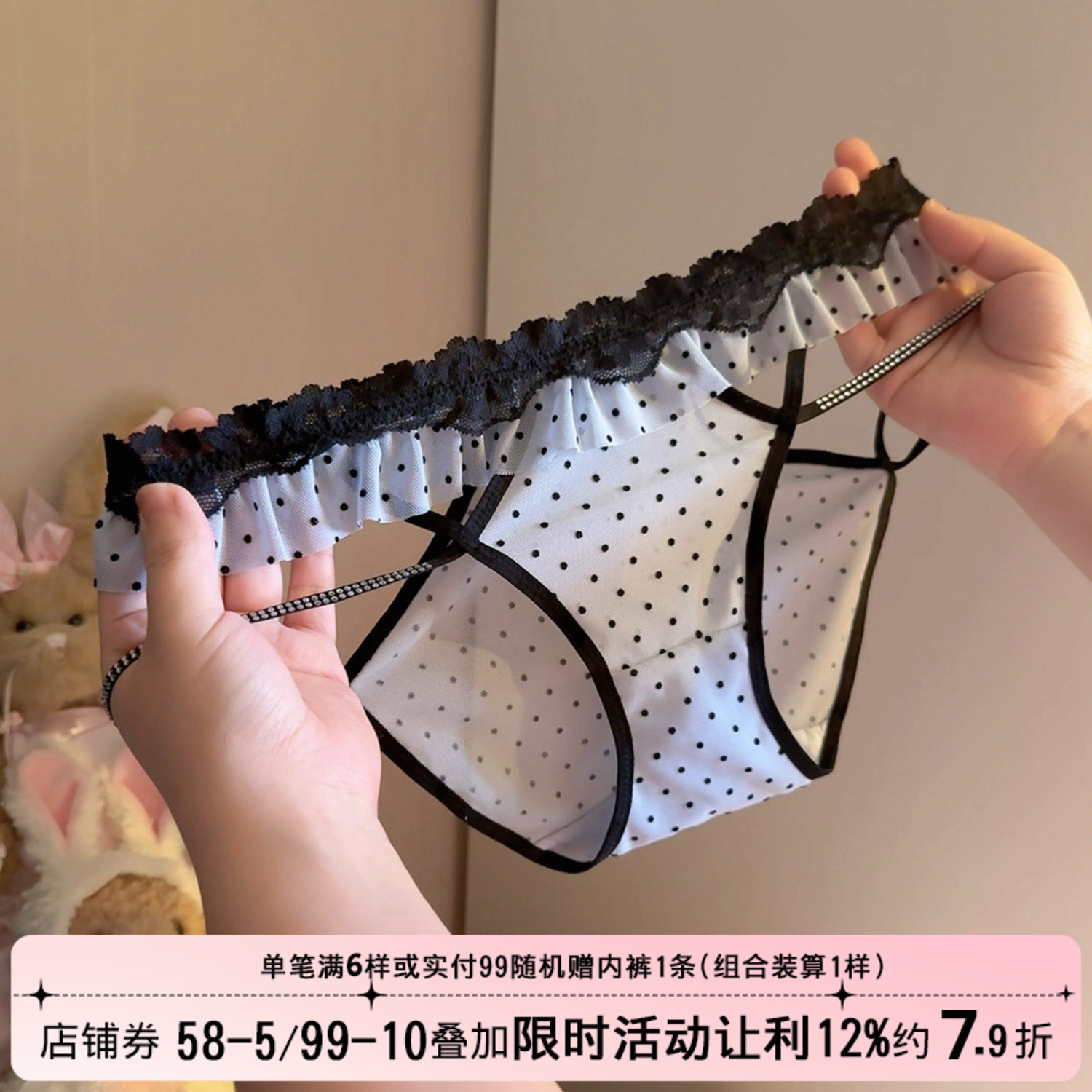 法式轻奢闪钻饰甜美蕾丝荷叶边细带镂空性感纯欲内裤女2026新款