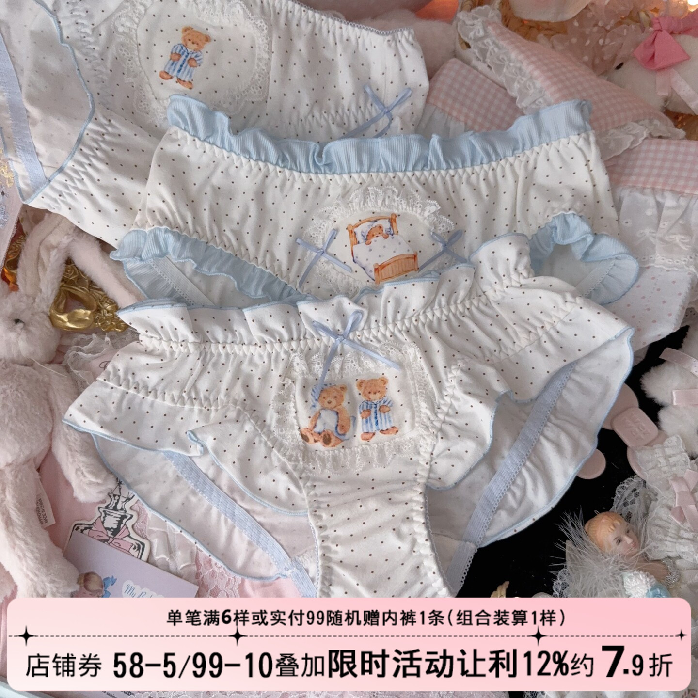日系洛丽塔可爱甜美荷叶边小熊蕾丝花边纯棉内裤女生新款高颜值