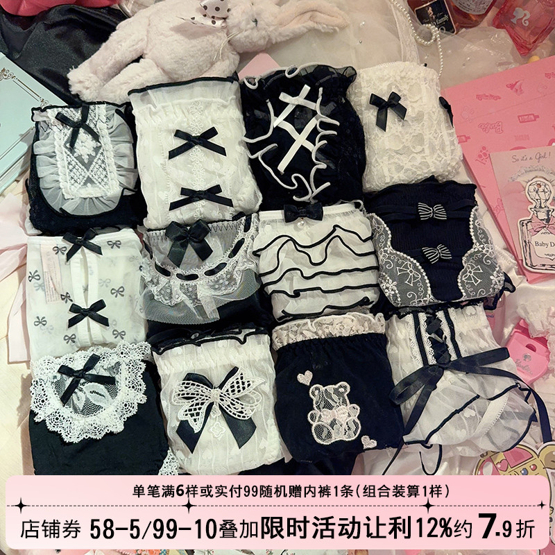 黑色白色性感蕾丝内裤女生纯欲