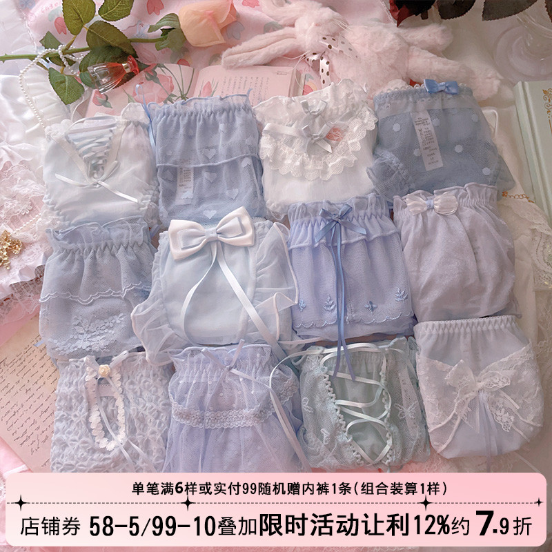 蓝色甜美可爱高颜值纯欲少女内裤