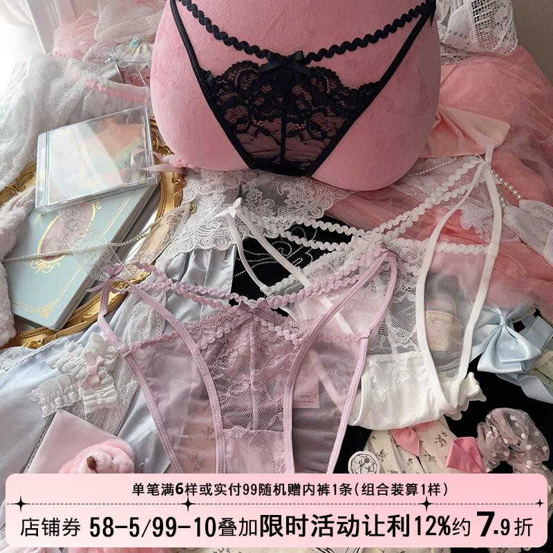 蕾丝镂空性感纯欲交叉挂腰三角裤