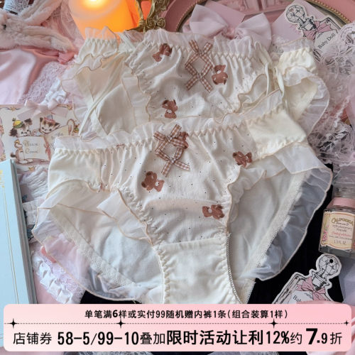 日系小熊内裤女纯欲风荷叶边系带