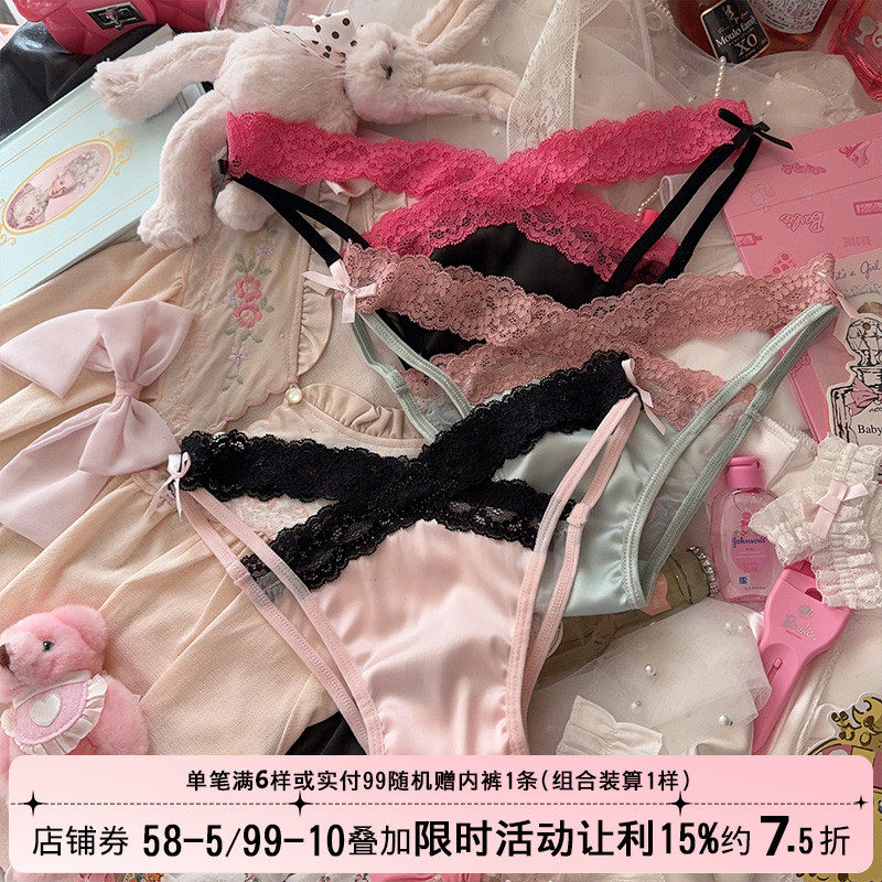 高级感绸面透明网纱拼接交叉镂空蕾丝内裤女士性感纯欲半包法式