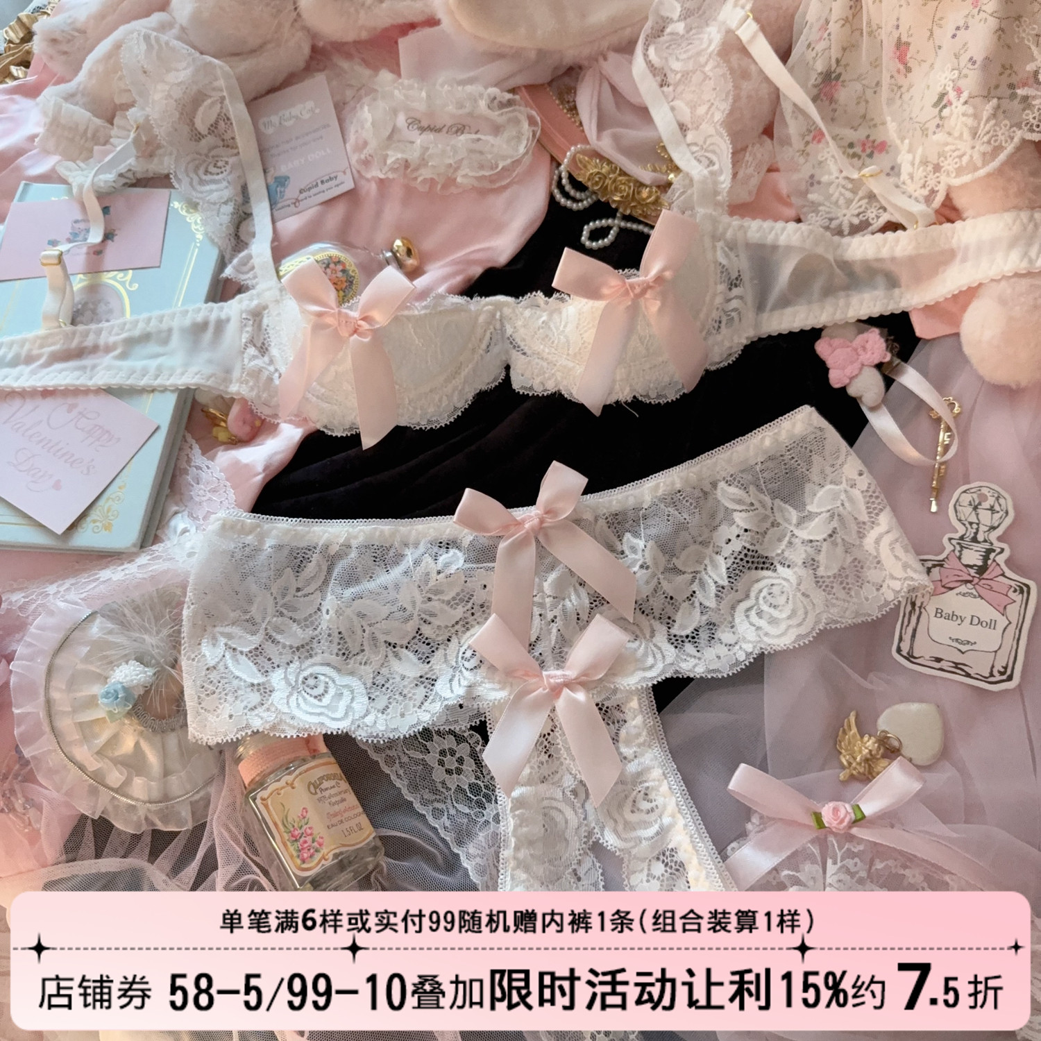 洛丽塔粉蝴蝶结四分之一罩杯露胸性感文胸套装蕾丝内衣女免脱情调