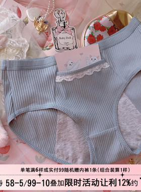 口袋生理裤经期例假大姨妈内裤纯棉女士中高腰可放暖宝宝暖宫黑色