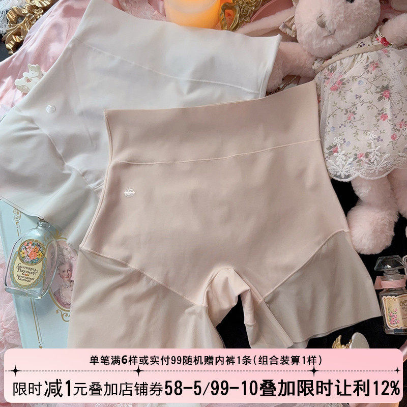 夏薄10A纯棉裆冰丝无痕防走光安全裤打底裤二合一高腰平角内裤女,女士内衣/男士内衣/家居服,女安全裤,淘宝优惠券,粉丝福利购,淘宝优惠卷