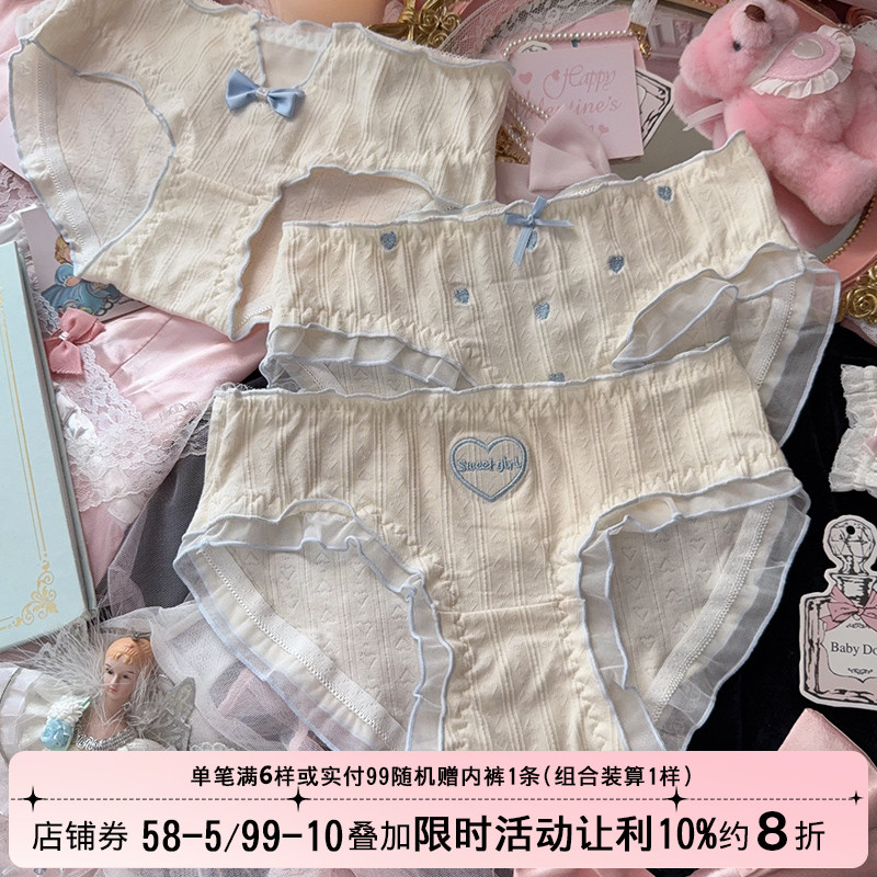 可爱甜美荷叶边内裤女纯棉低腰