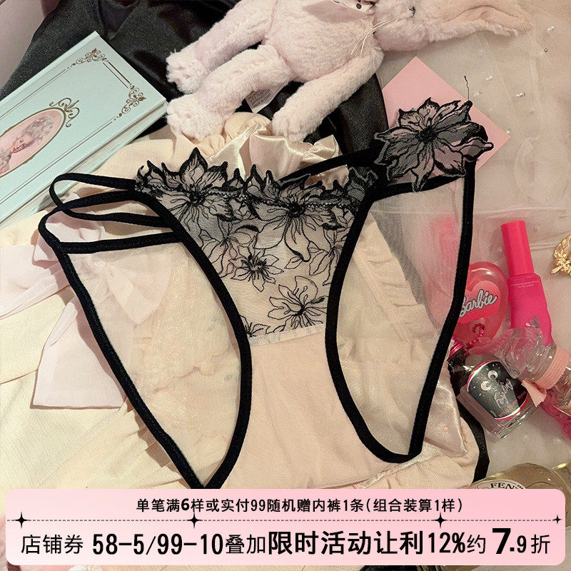性感内裤女透肤肉色纯欲细带刺绣