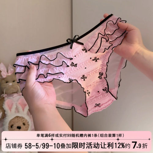 日系古早蛋糕蕾丝公主性感内裤女