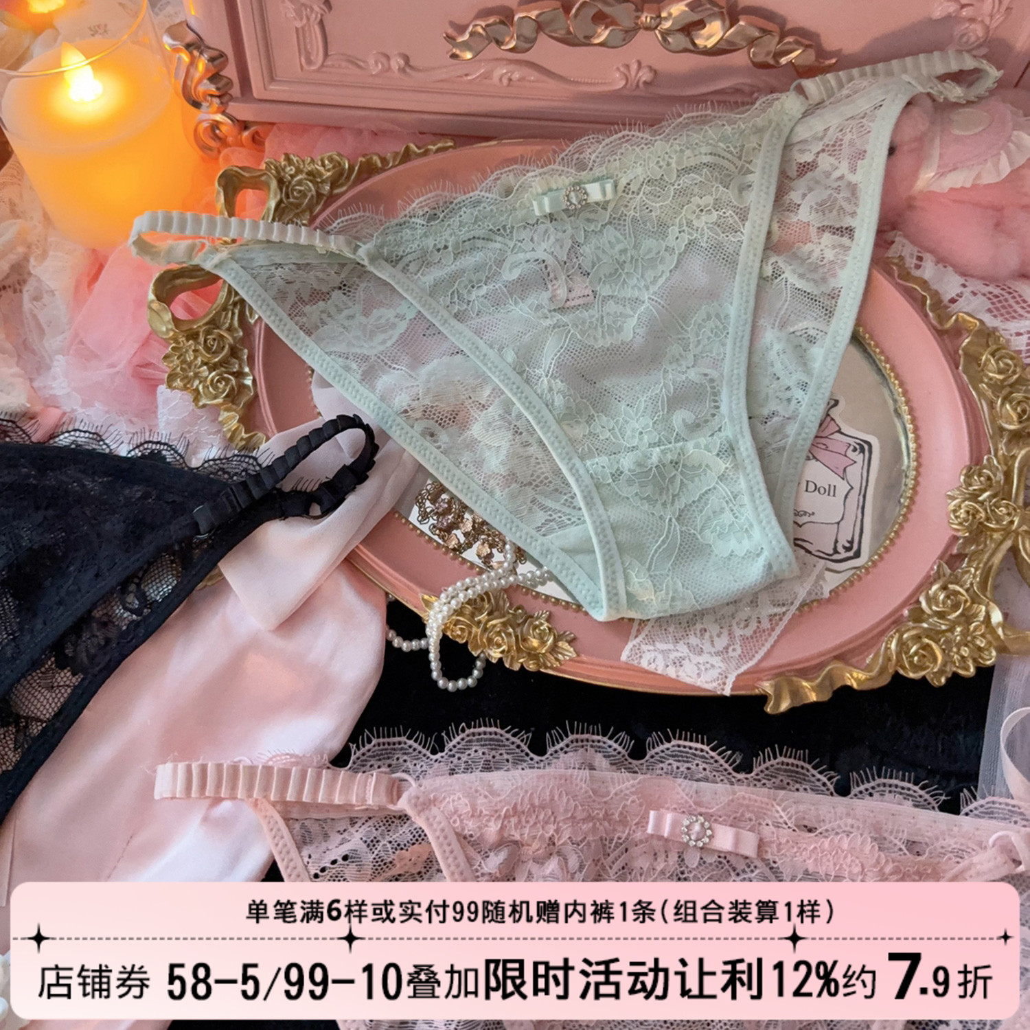 法式性感细带高开叉蕾丝内裤女士