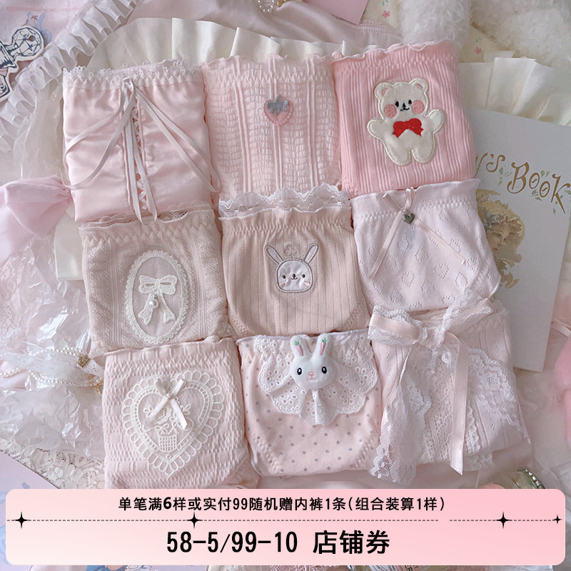 粉色少女纯棉日系洛丽塔可爱甜美