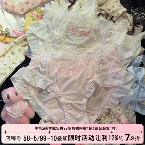 洛丽塔纯欲荷叶边甜美少女风内裤
