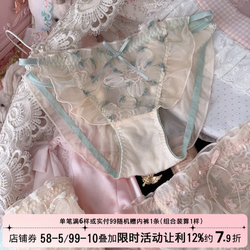 甜美荷叶边肤色性感纯欲内裤女