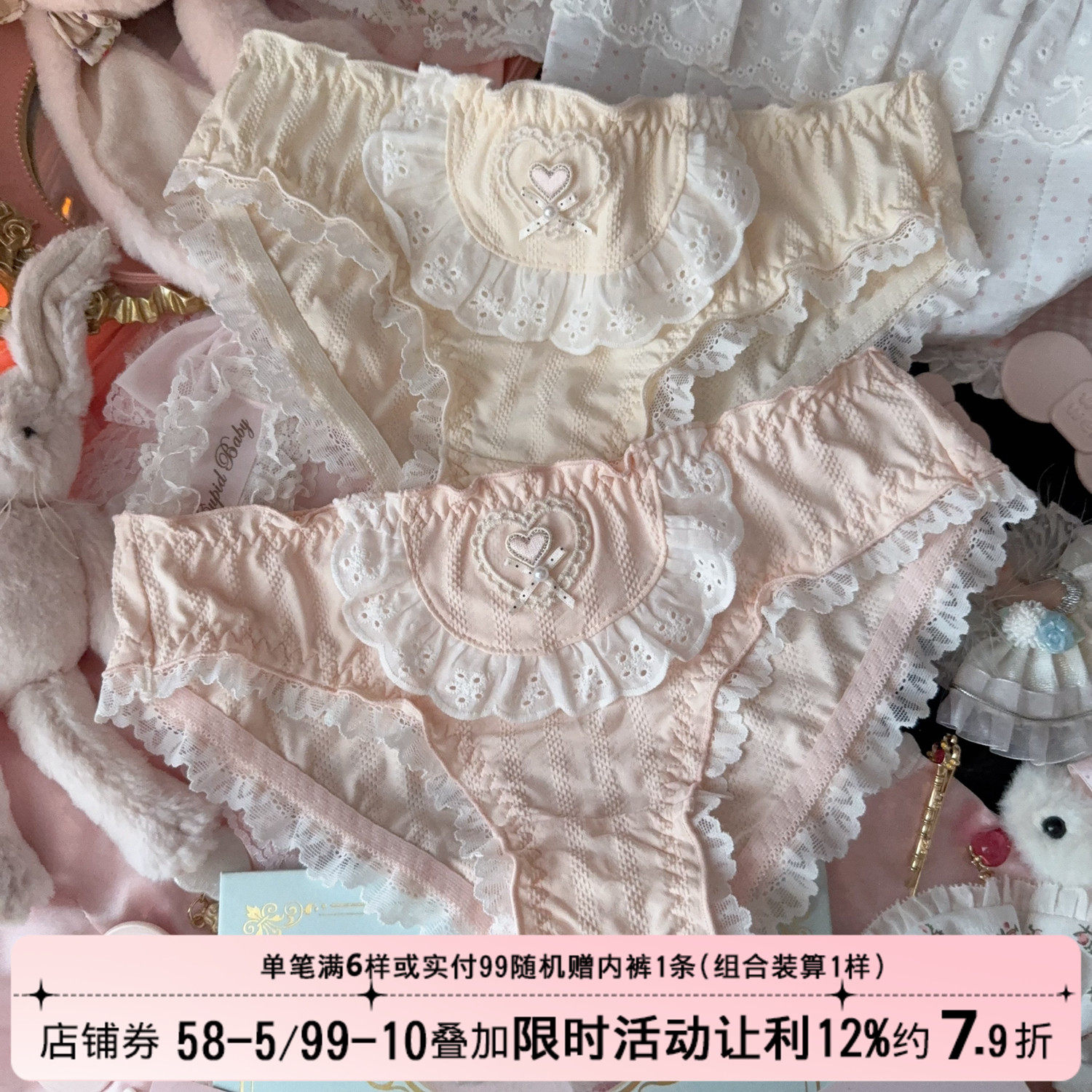 日系洛丽塔可爱甜美纯棉荷叶蕾丝边薄冰丝纯欲粉色内裤女生三角裤,女士内衣/男士内衣/家居服,女三角裤,淘宝优惠券,粉丝福利购,淘宝优惠卷