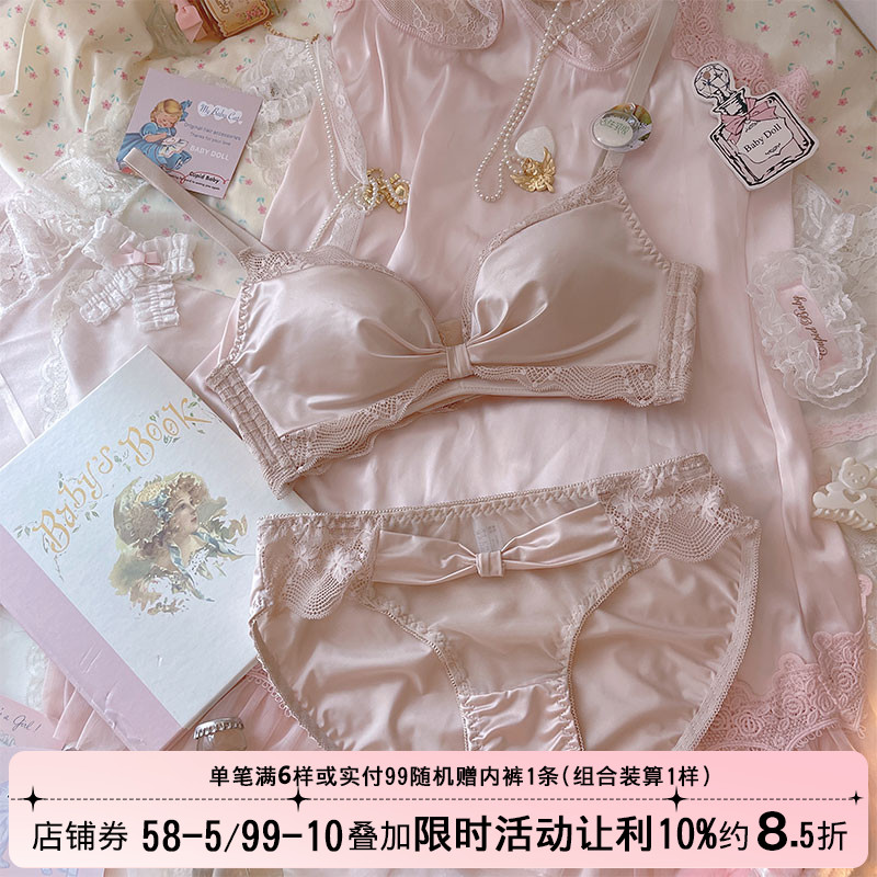 粉色公主蝴蝶结加厚莫代尔乳胶