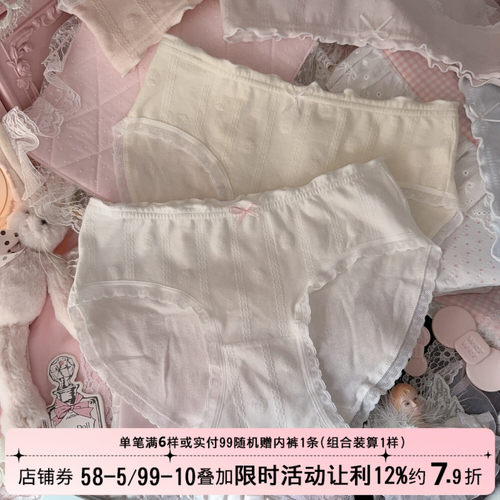 马卡龙泡泡A类棉内裤女纯棉中腰