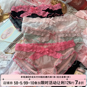 2025新款 火辣透明网纱蕾丝交叉甜美荷叶边性感纯欲内裤 女生三角裤