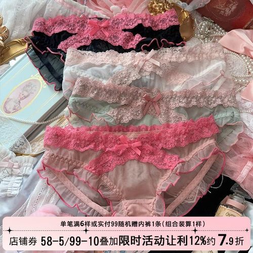 性感交叉蕾丝甜美荷叶边内裤女