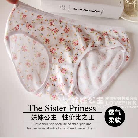 Slip jeunesse doux en coton - Ref 642011 Image 1