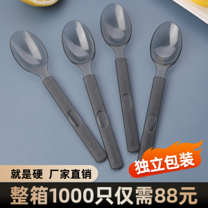 乐章一次性勺子加厚加硬